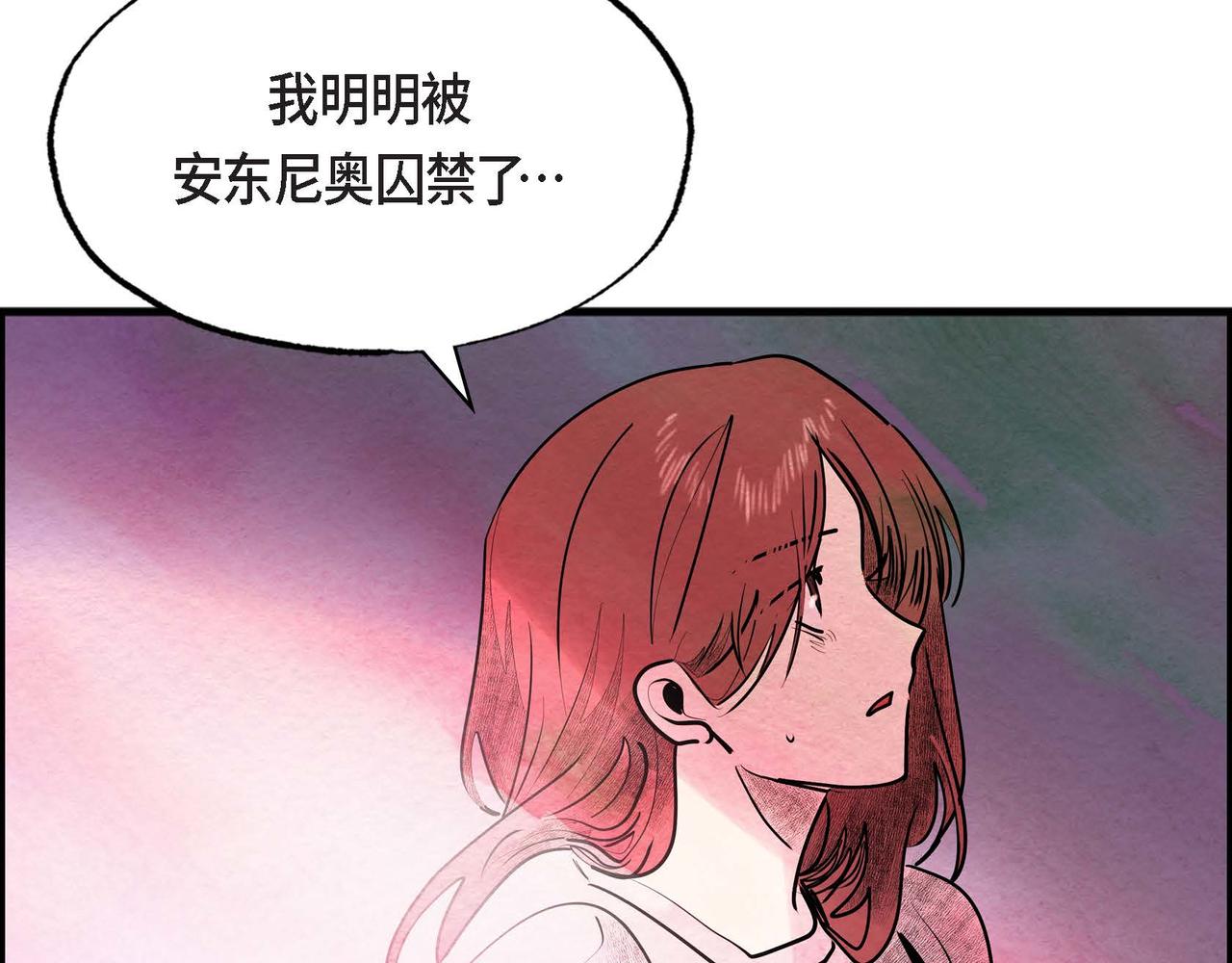 第37话 药茶交易60