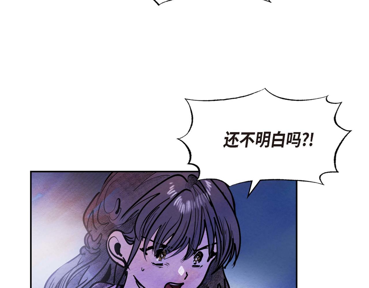 第51话 迎接新皇帝89