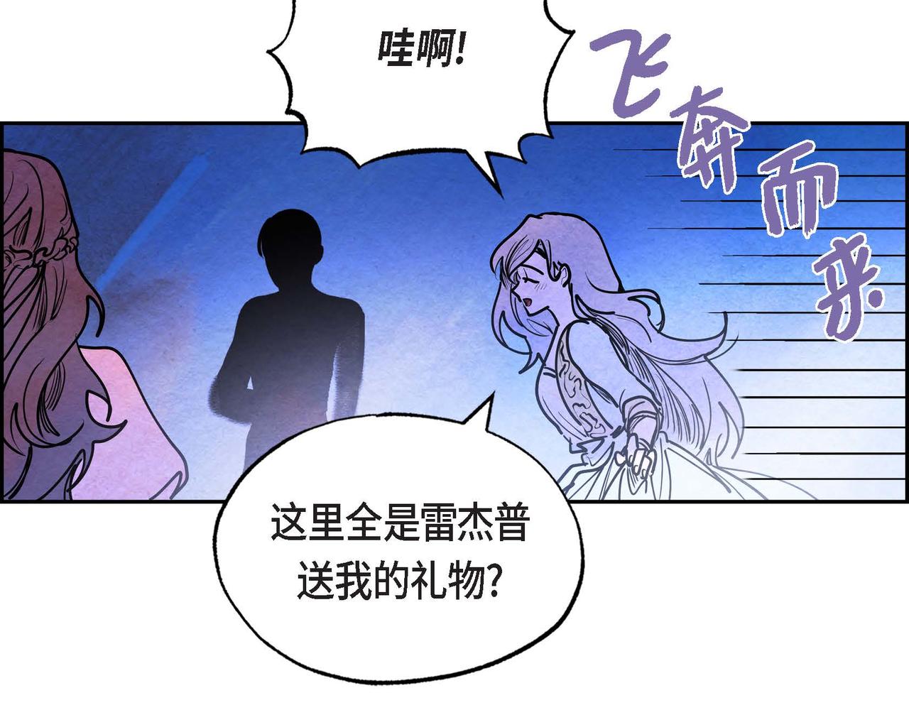 第16话 试探46