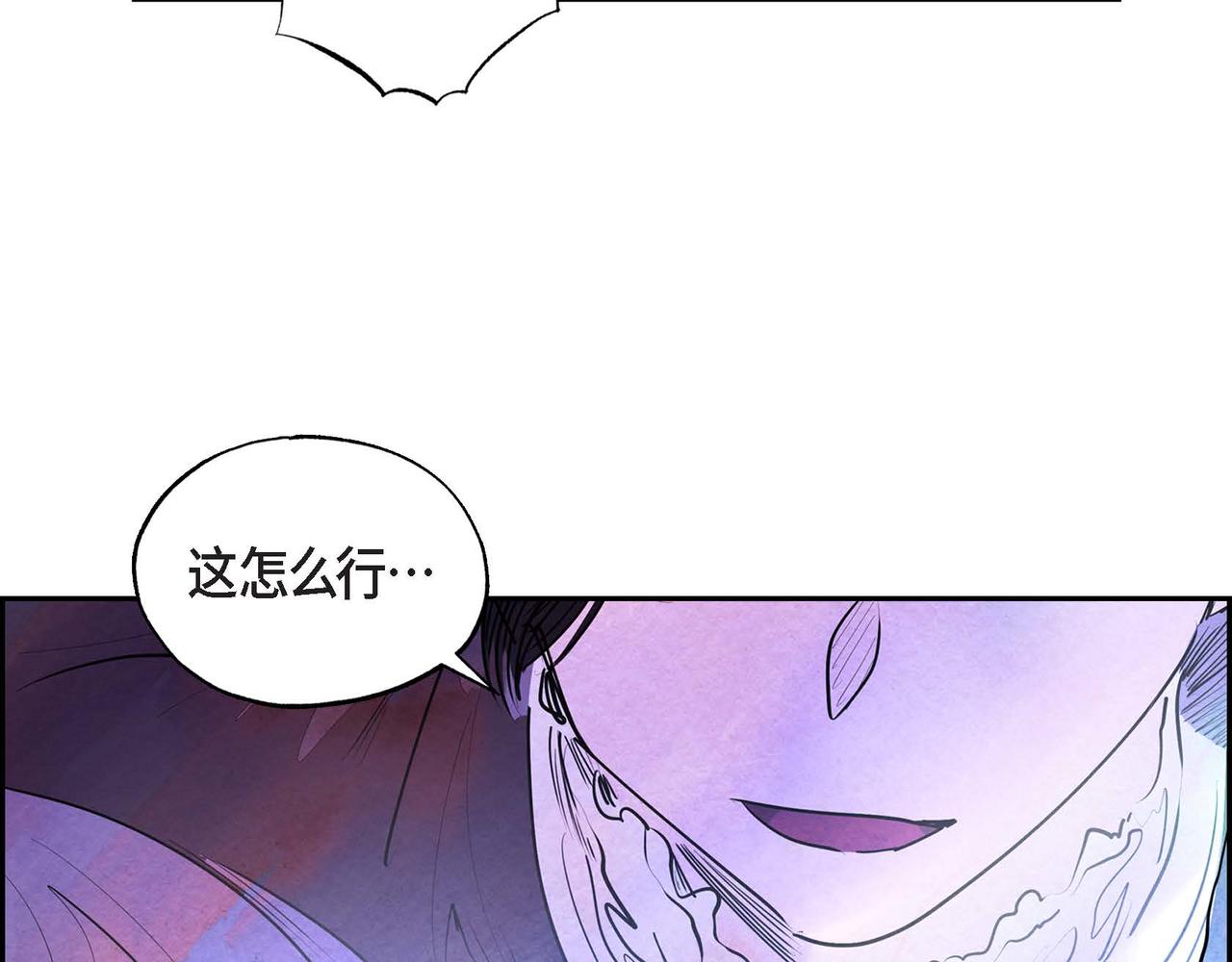 第8话 有趣的女人2