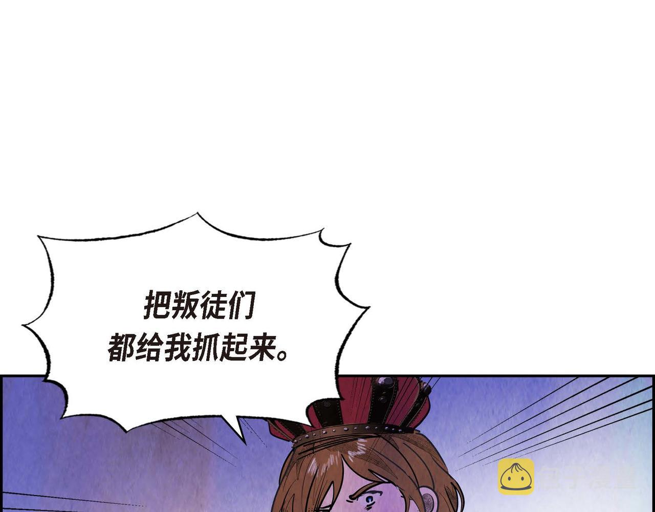 第47话皇权动摇36