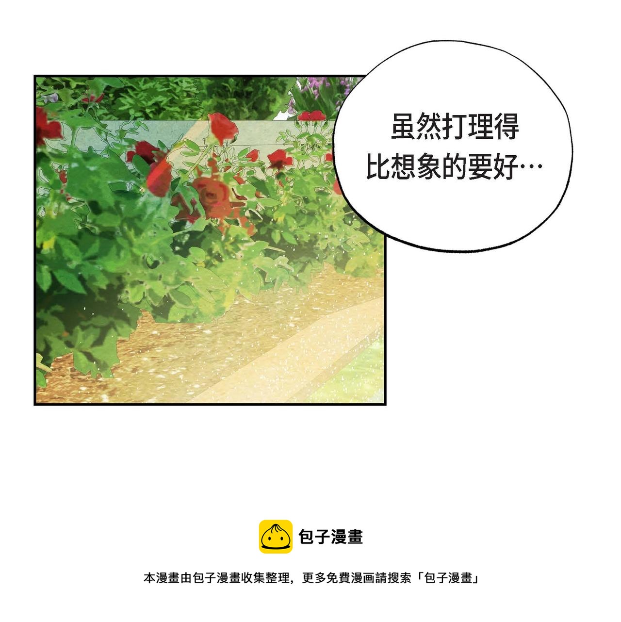 第15话 最后的机会24
