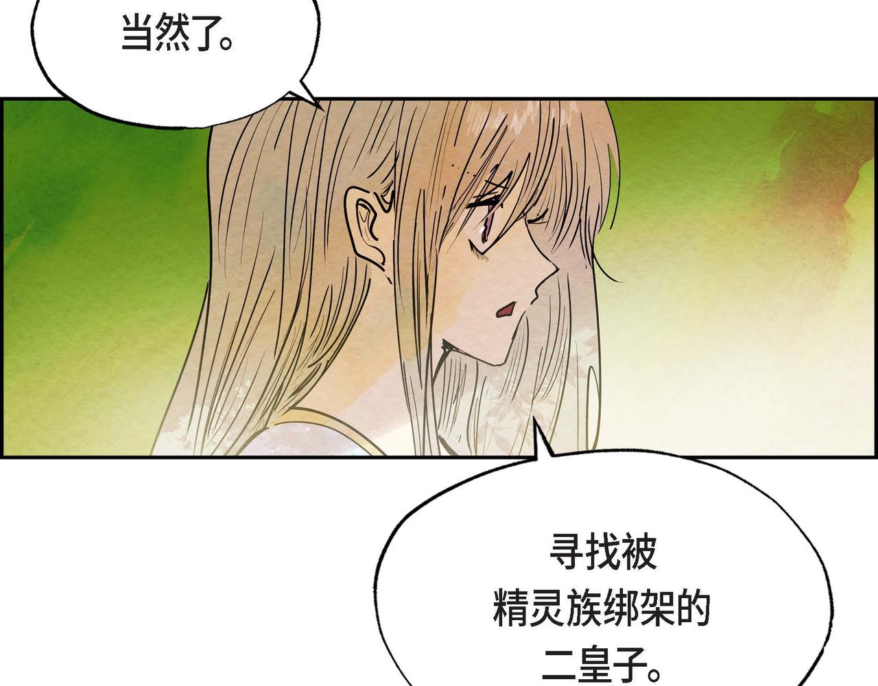 第15话 最后的机会46