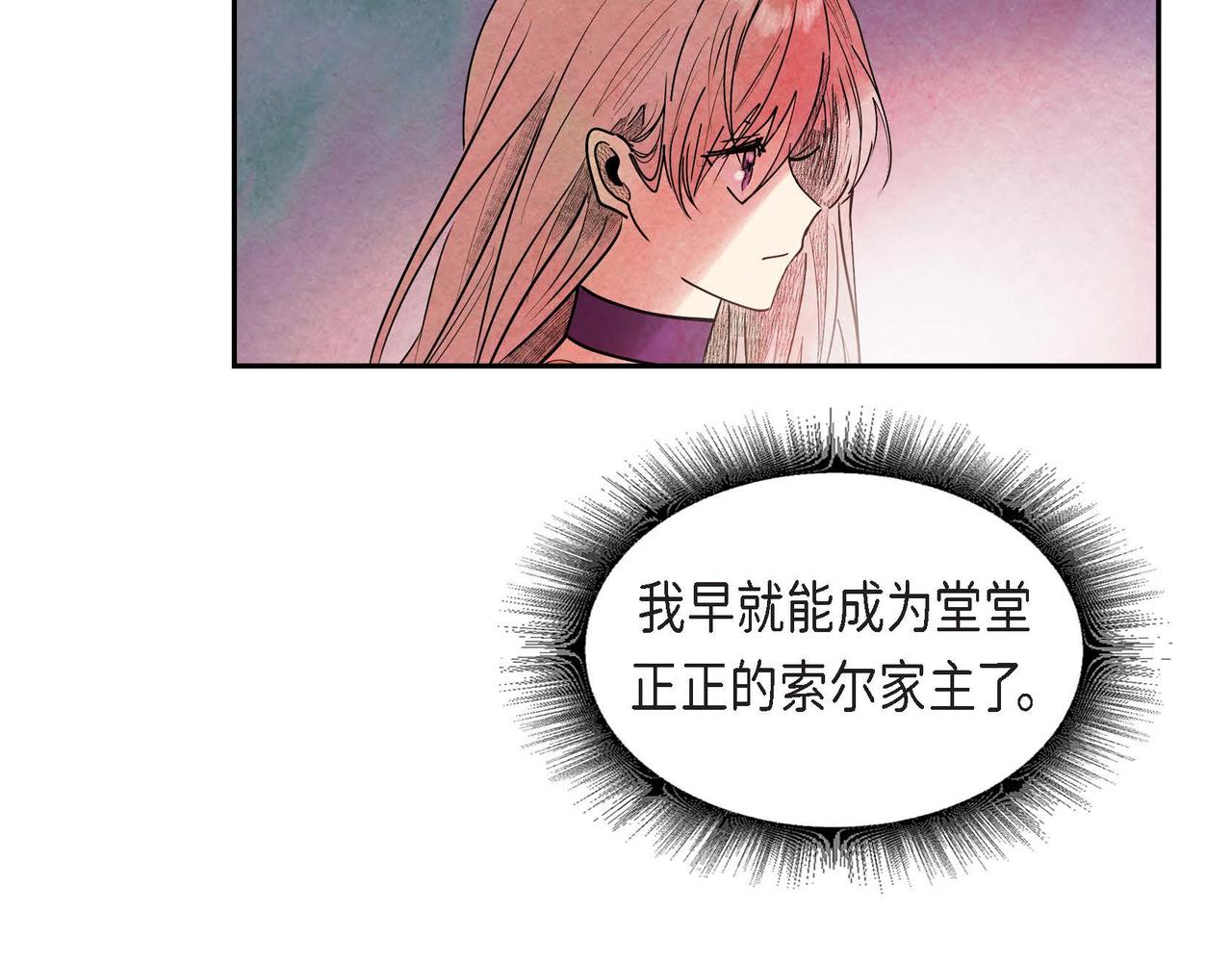 第42话表明心意34