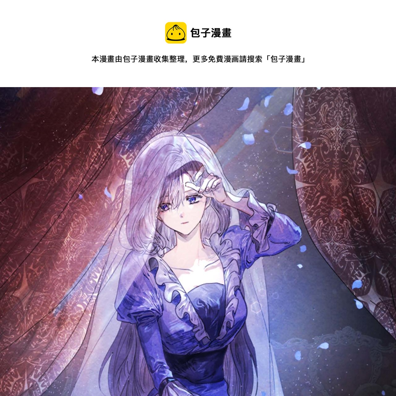 第34话 最佳人选0