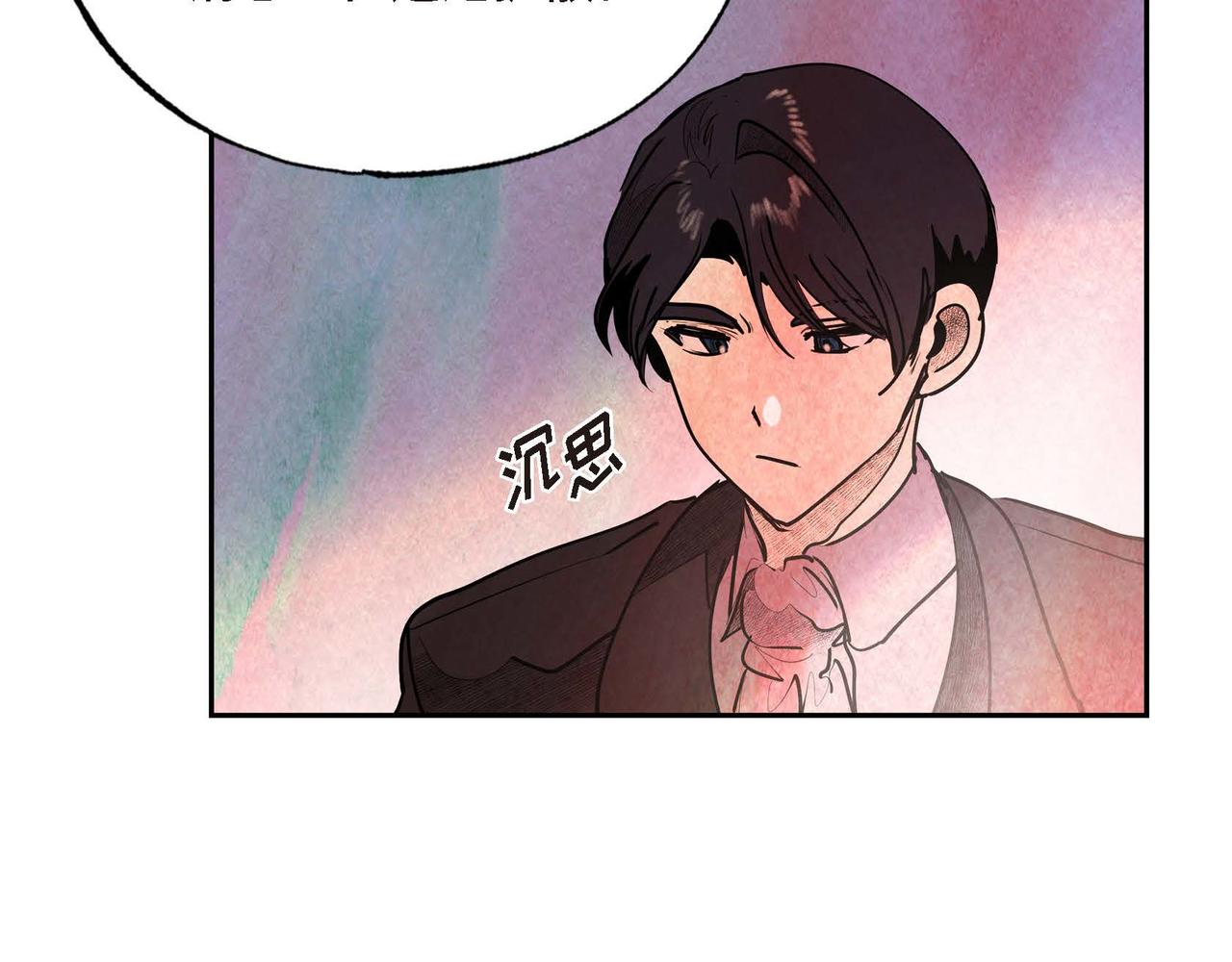 第28话 帝国听证会5