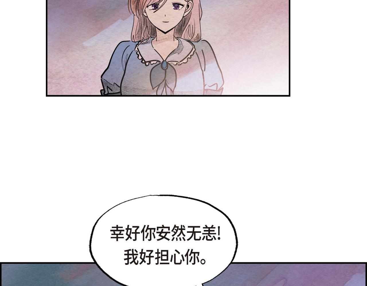 第46话让皇帝下台33