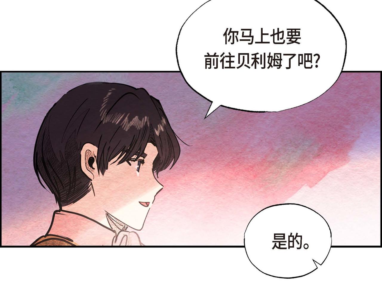 第36话 内心动摇16