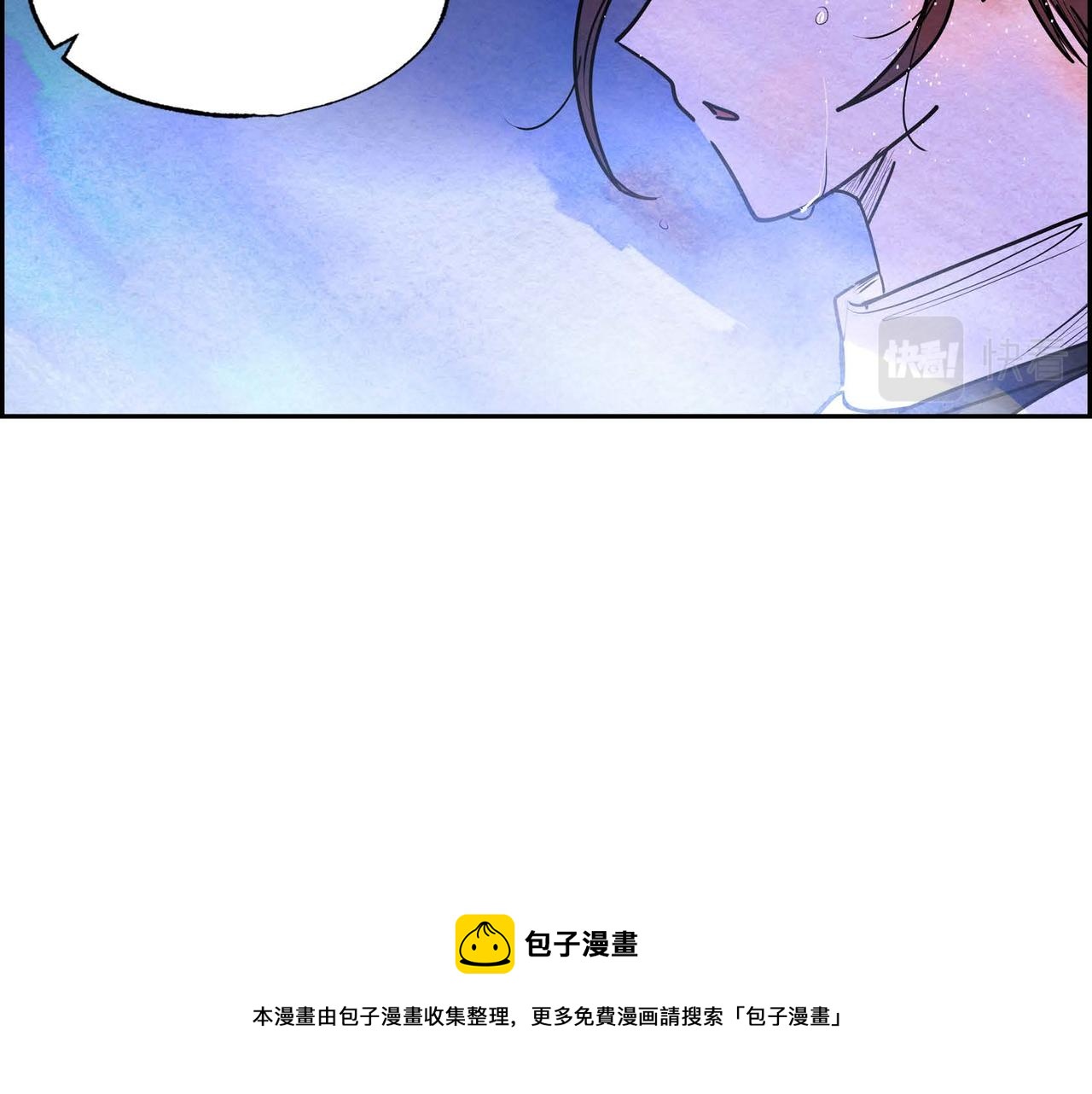 第17话 被霸凌12