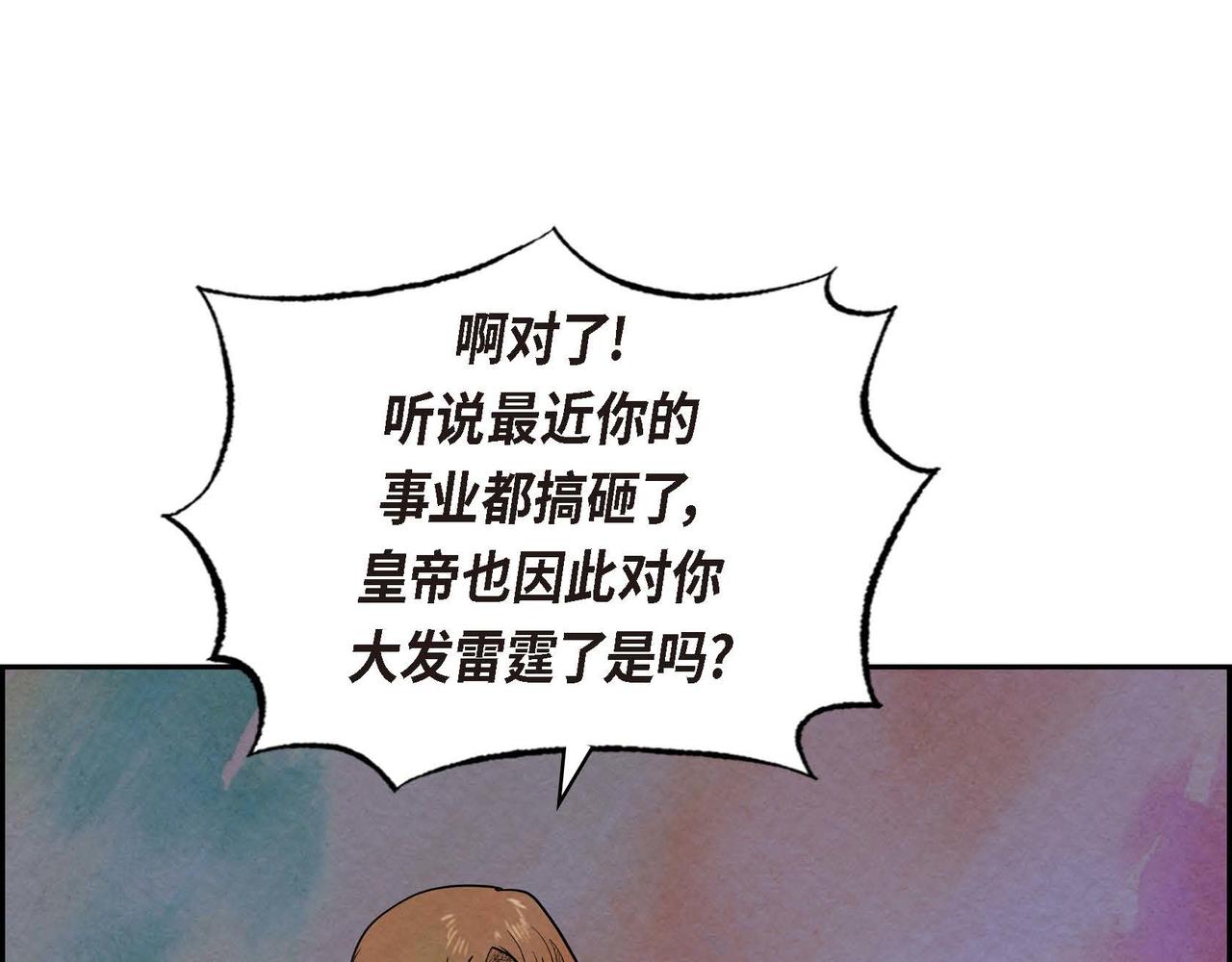 第43话森林遇险6