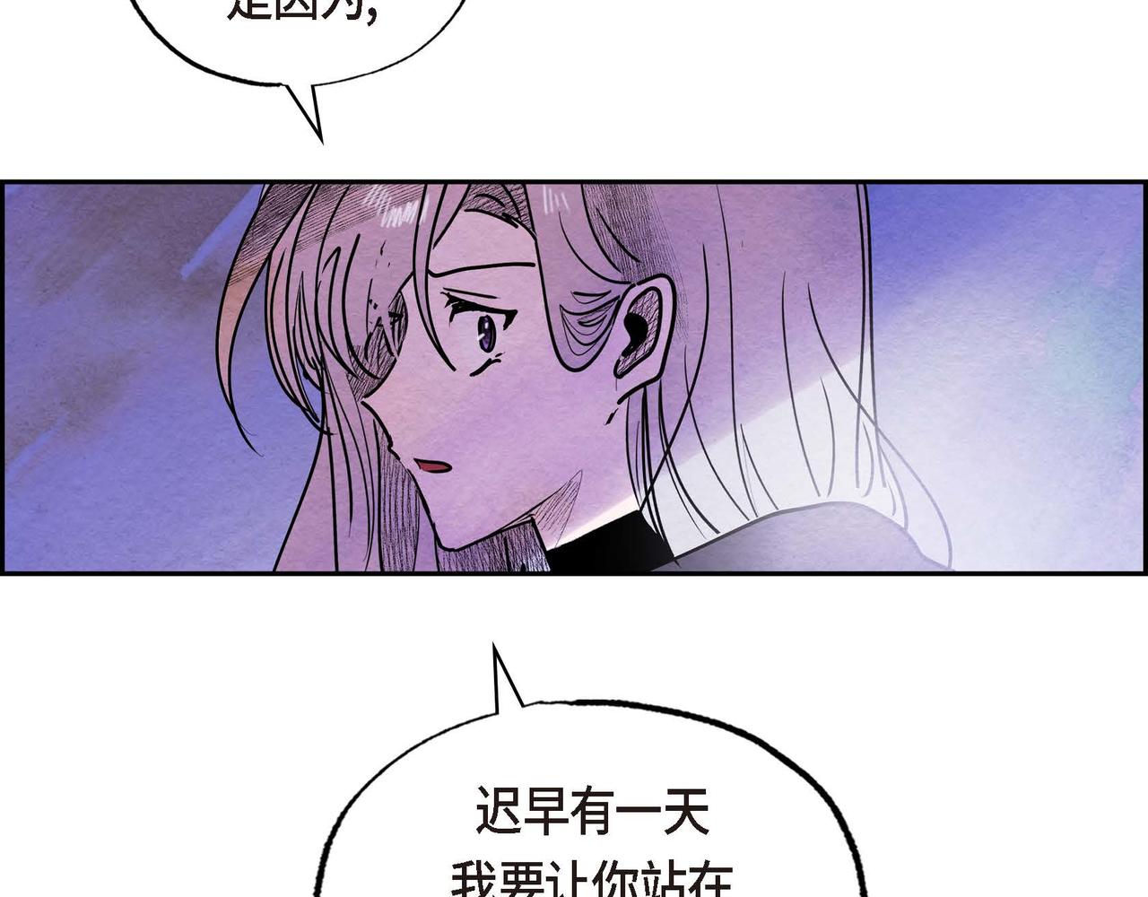 第46话让皇帝下台23