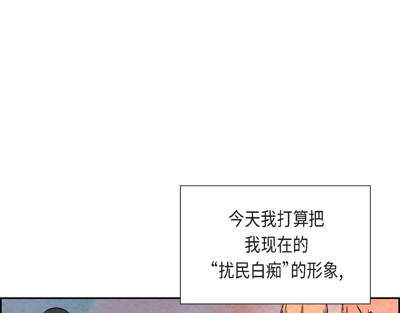 第22话 隐藏的本性34
