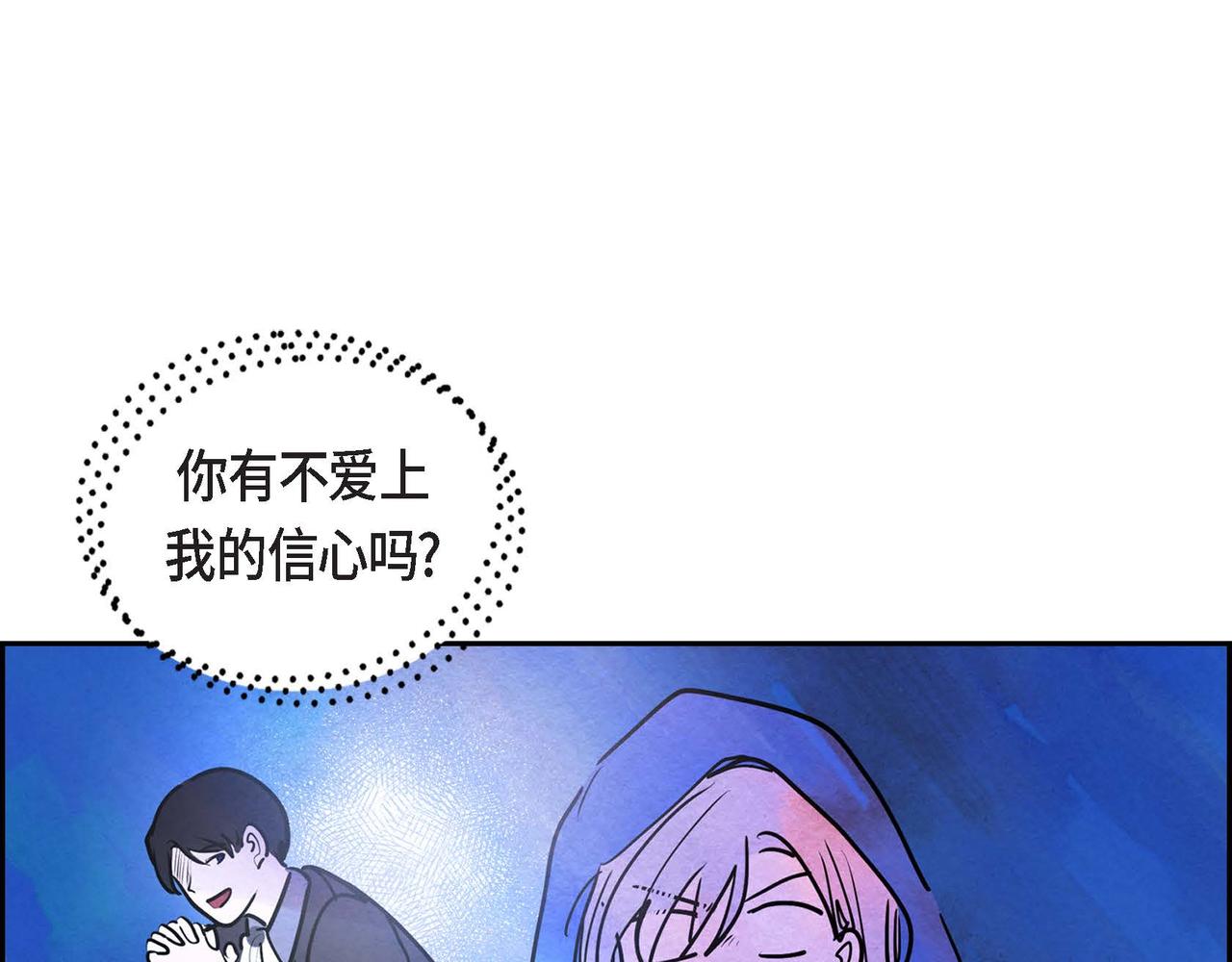 第5话 联盟81