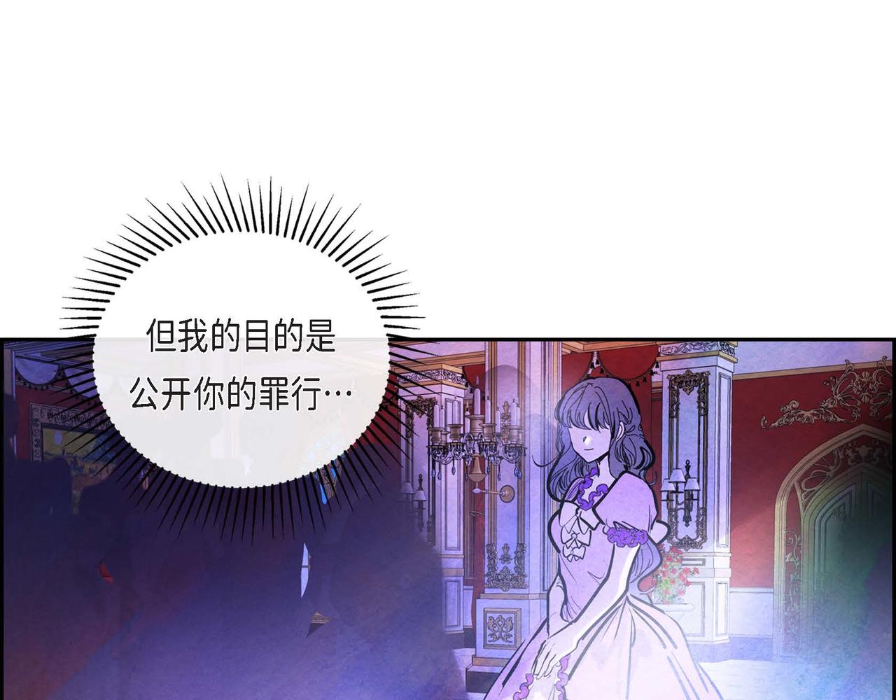 第3话 逃婚63