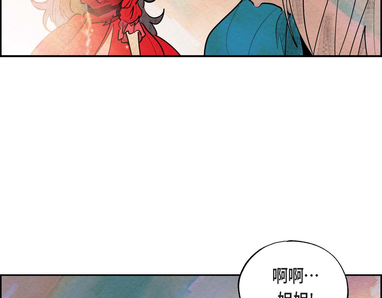 第22话 隐藏的本性86