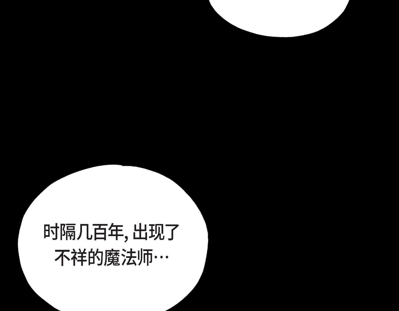 第2话 重生成为恶女56