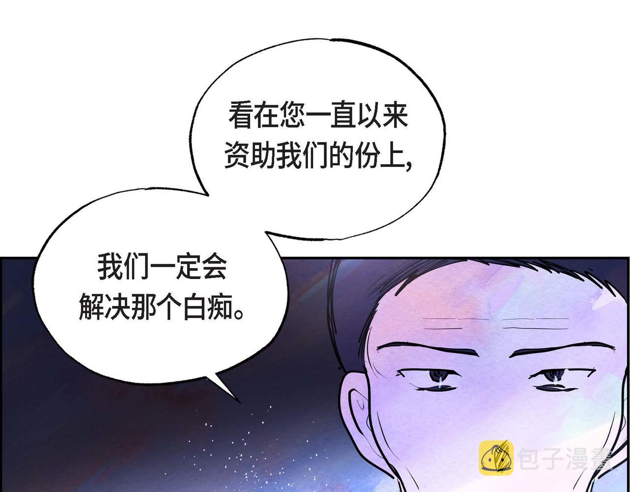 第11话 圈套36