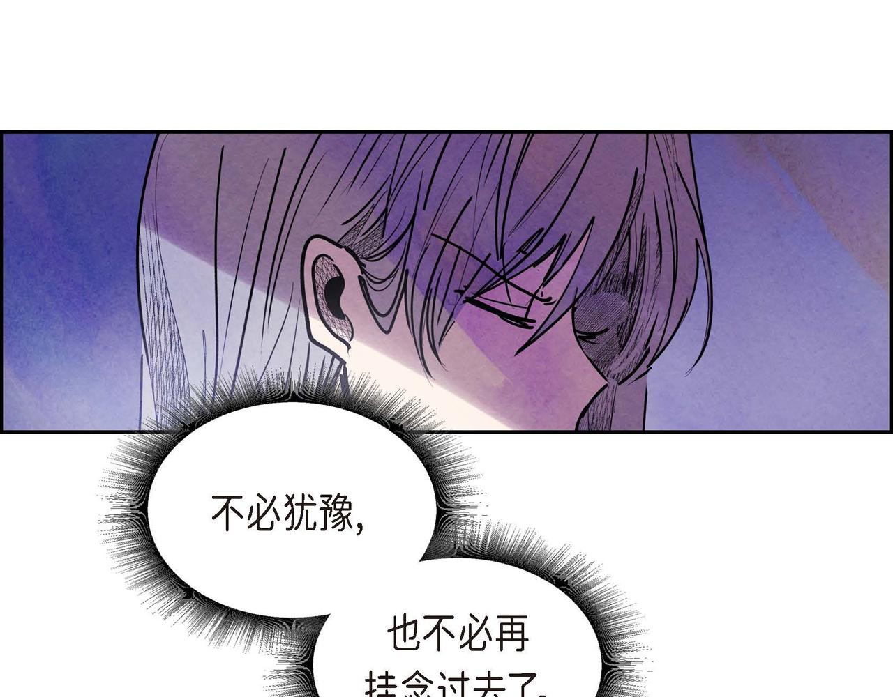 第48话放手一搏79