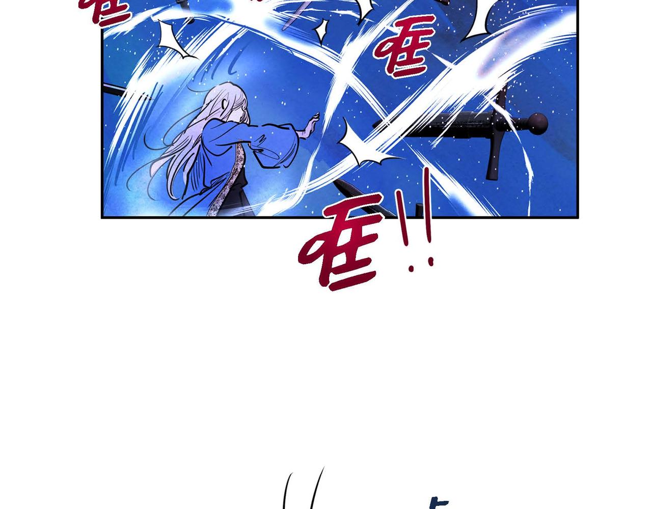 第8话 有趣的女人89