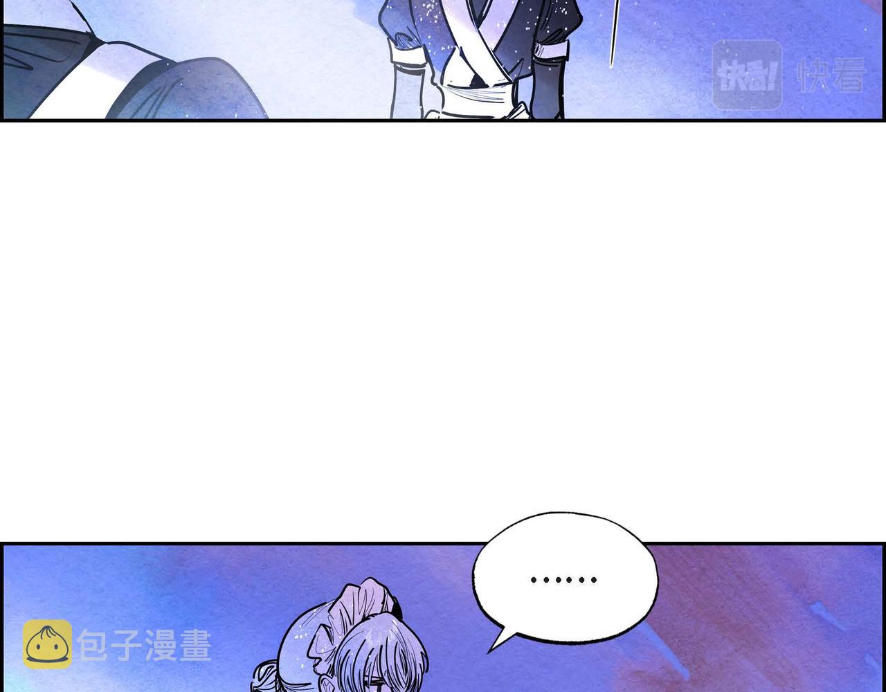 第17话 被霸凌106