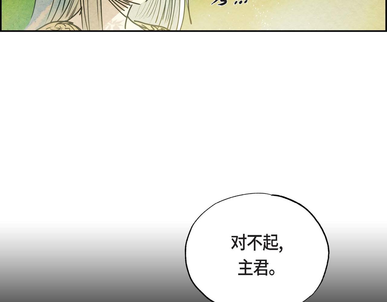 第15话 最后的机会113