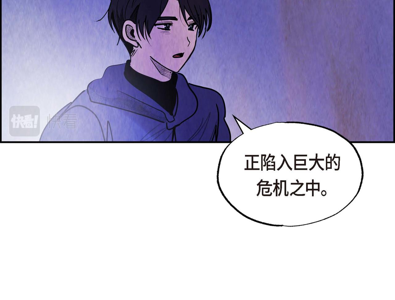 第47话皇权动摇61