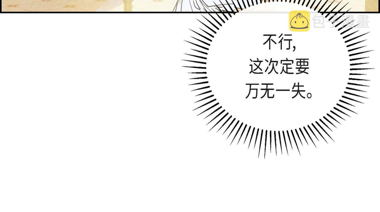 第12话 追求的信念21