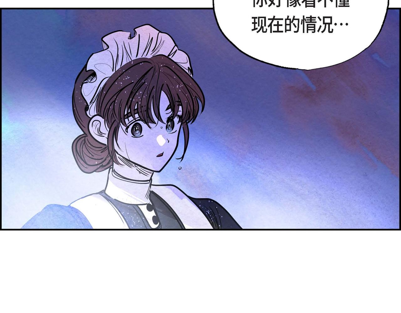 第17话 被霸凌27