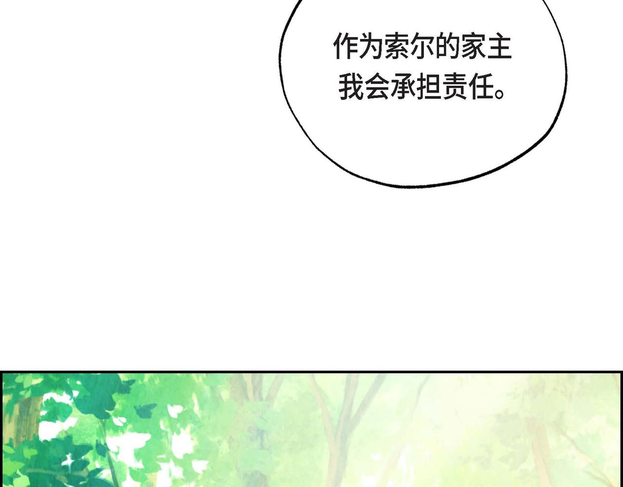 第15话 最后的机会70