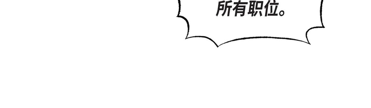 第41话真假药茶87
