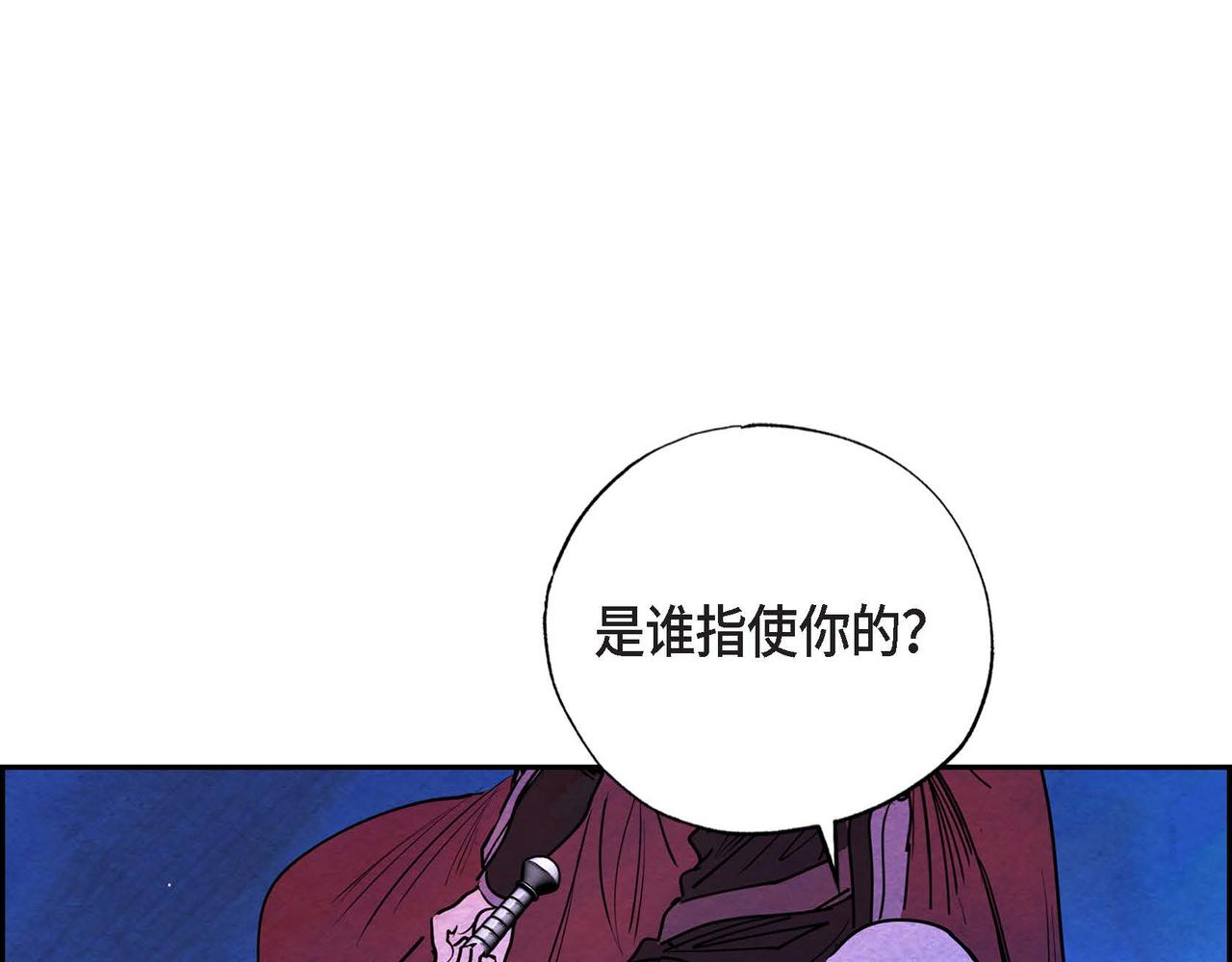 第14话 真正的主子41