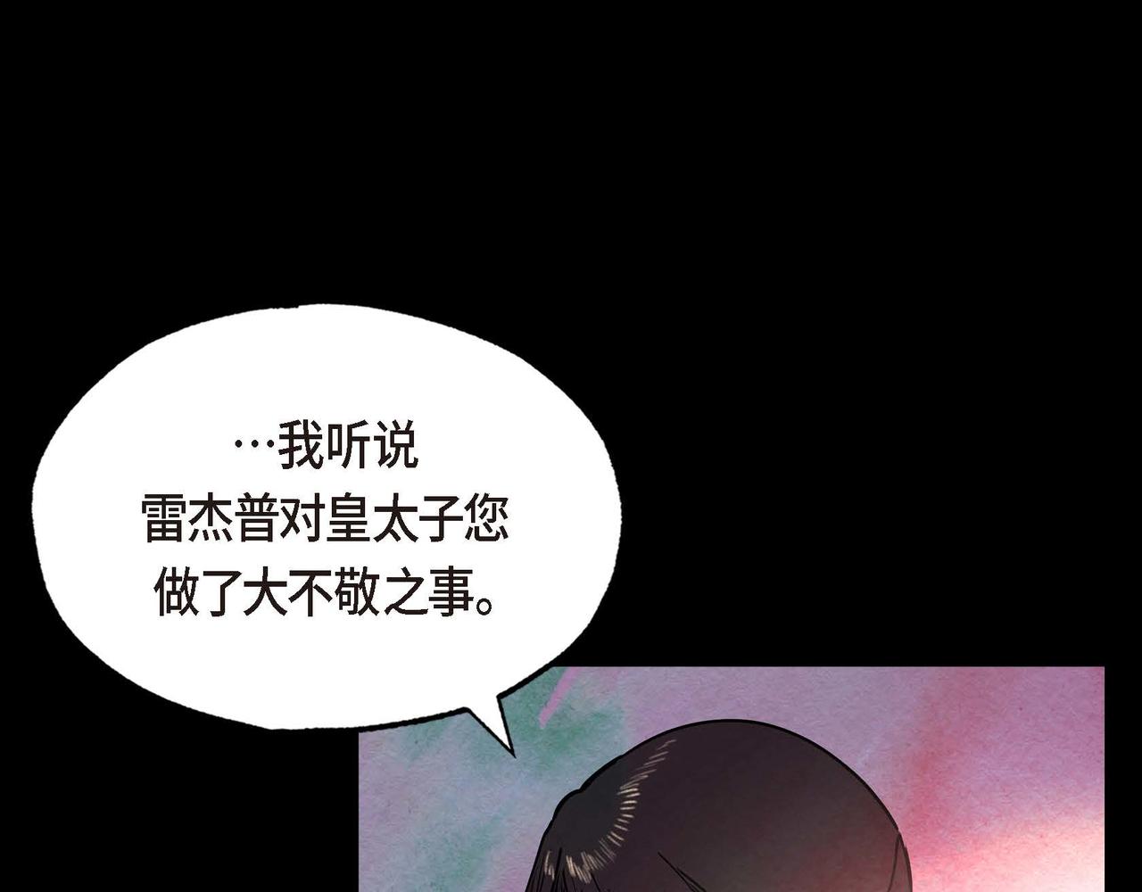 第36话 内心动摇43