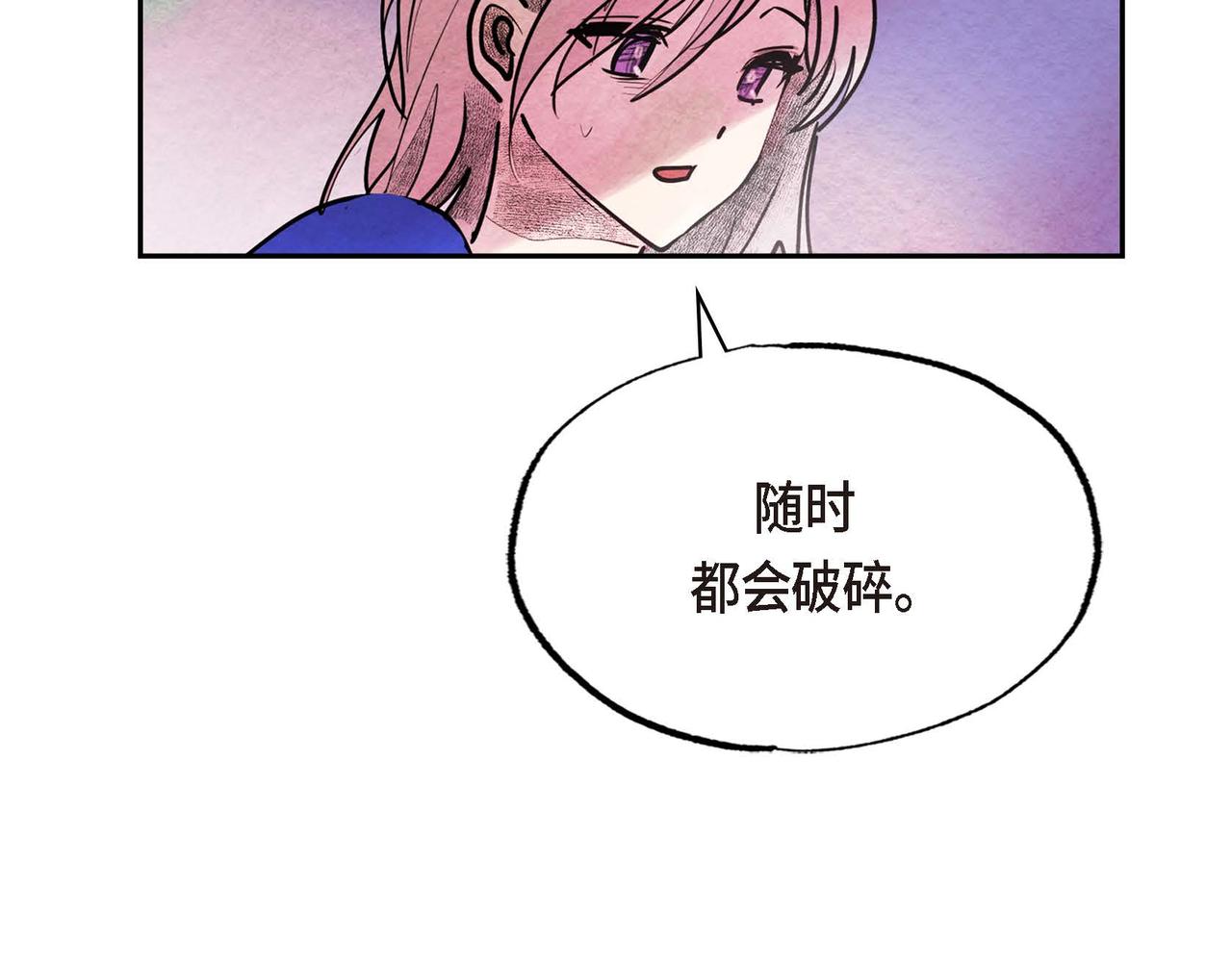 第52话 求婚90