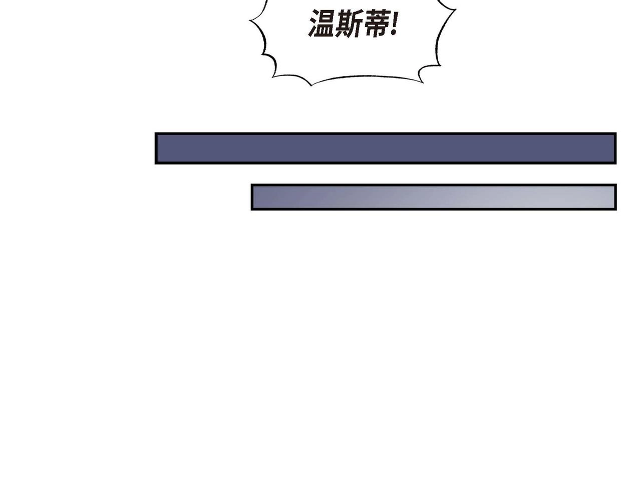 第53话 我愿意98