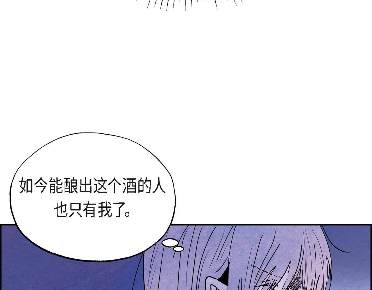 第19话 额外奖励11