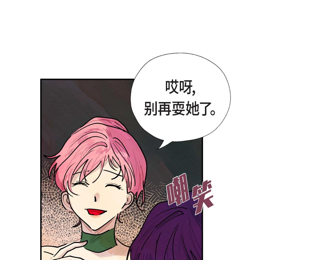 第7话 刺杀103