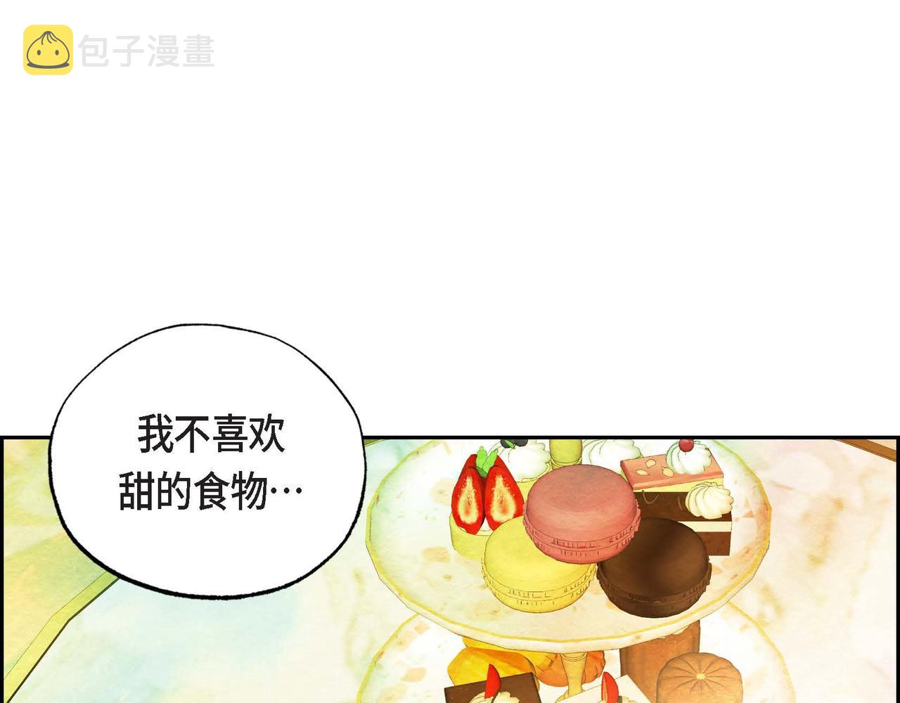 第21话 真正的盟友93
