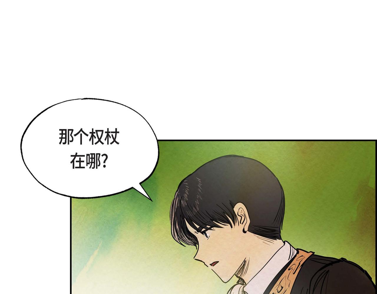 第15话 最后的机会91