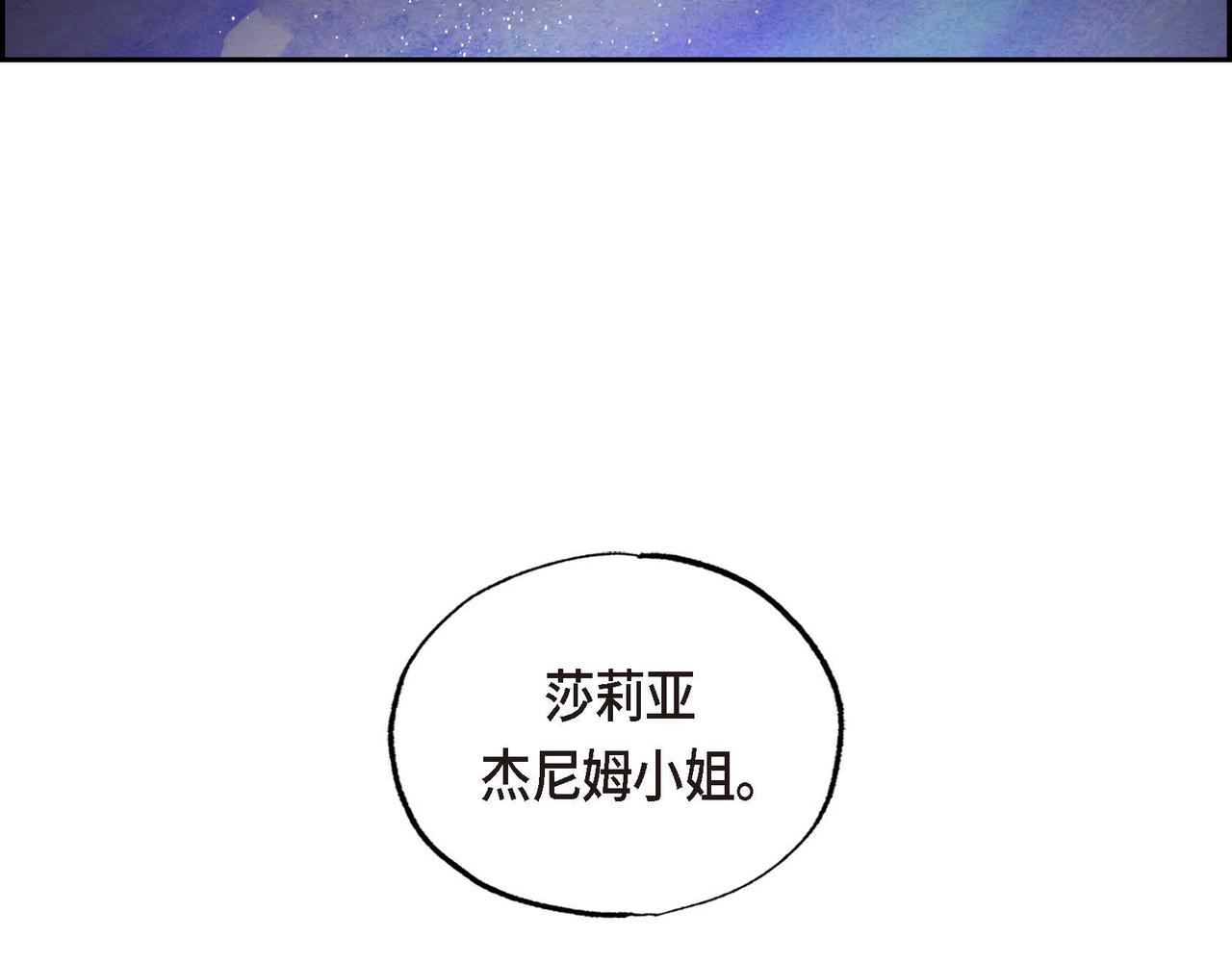 第34话 最佳人选44