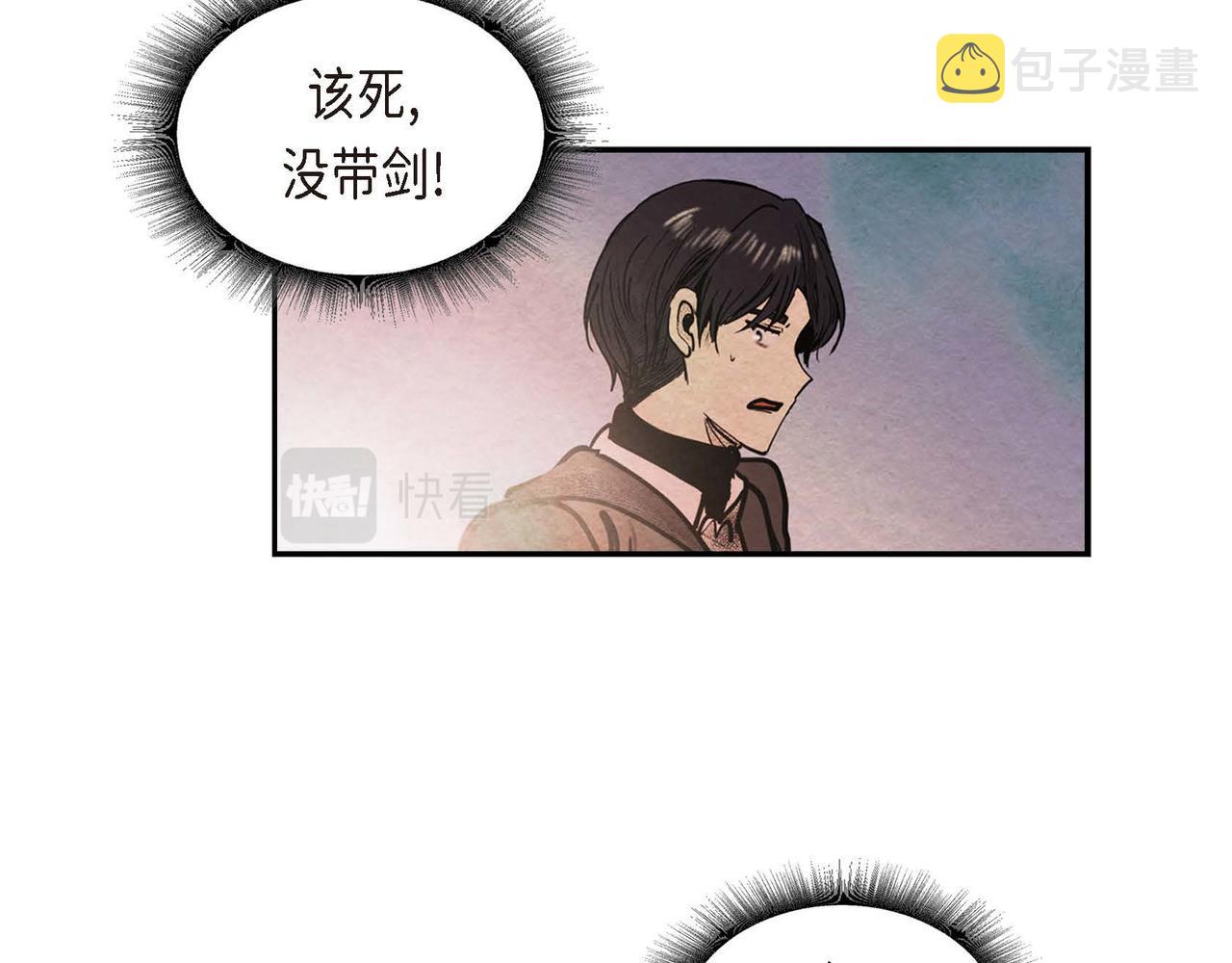 第53话 我愿意76