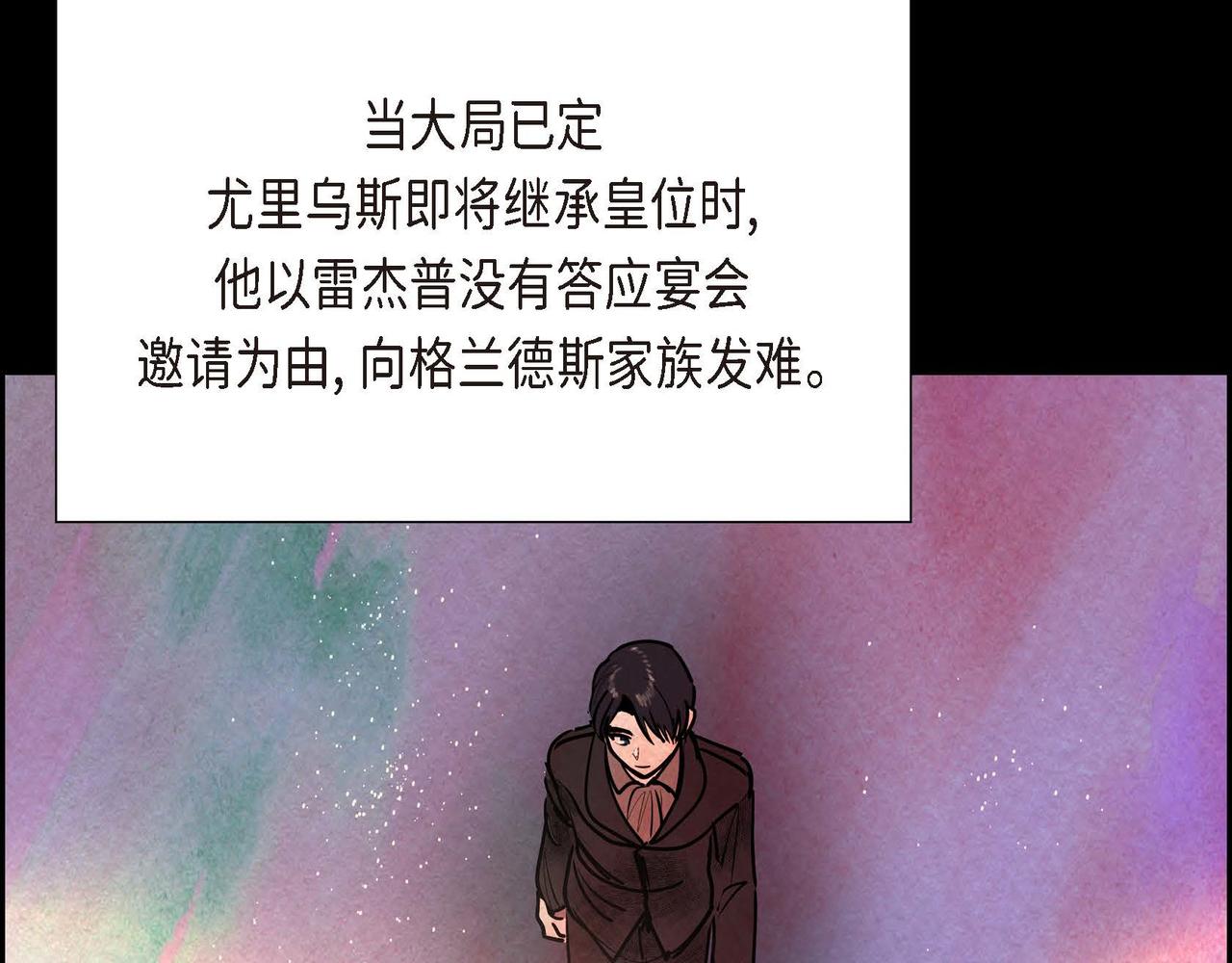 第36话 内心动摇37