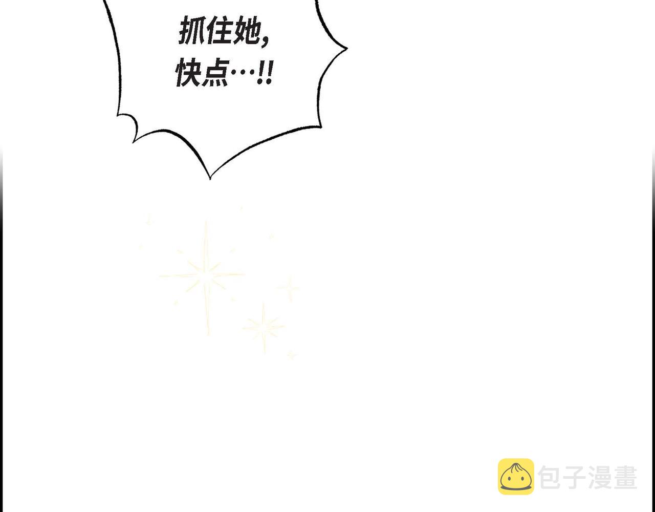 第3话 逃婚107