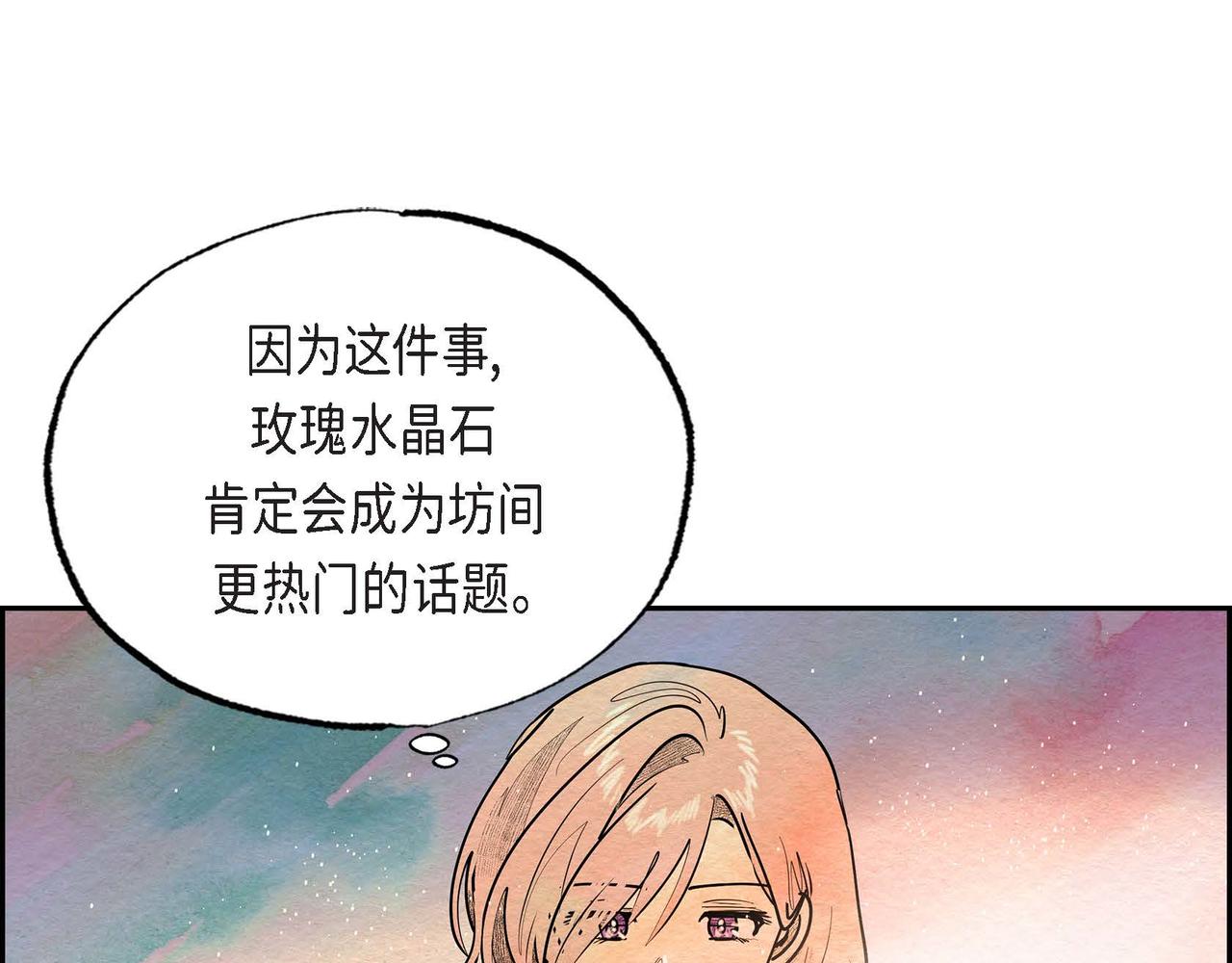 第31话 无效陷害32
