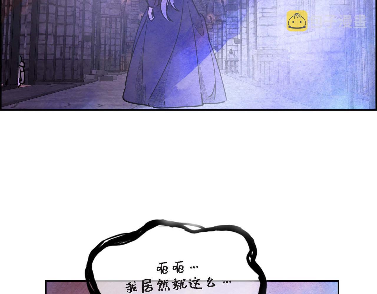 第39话 破除结界68