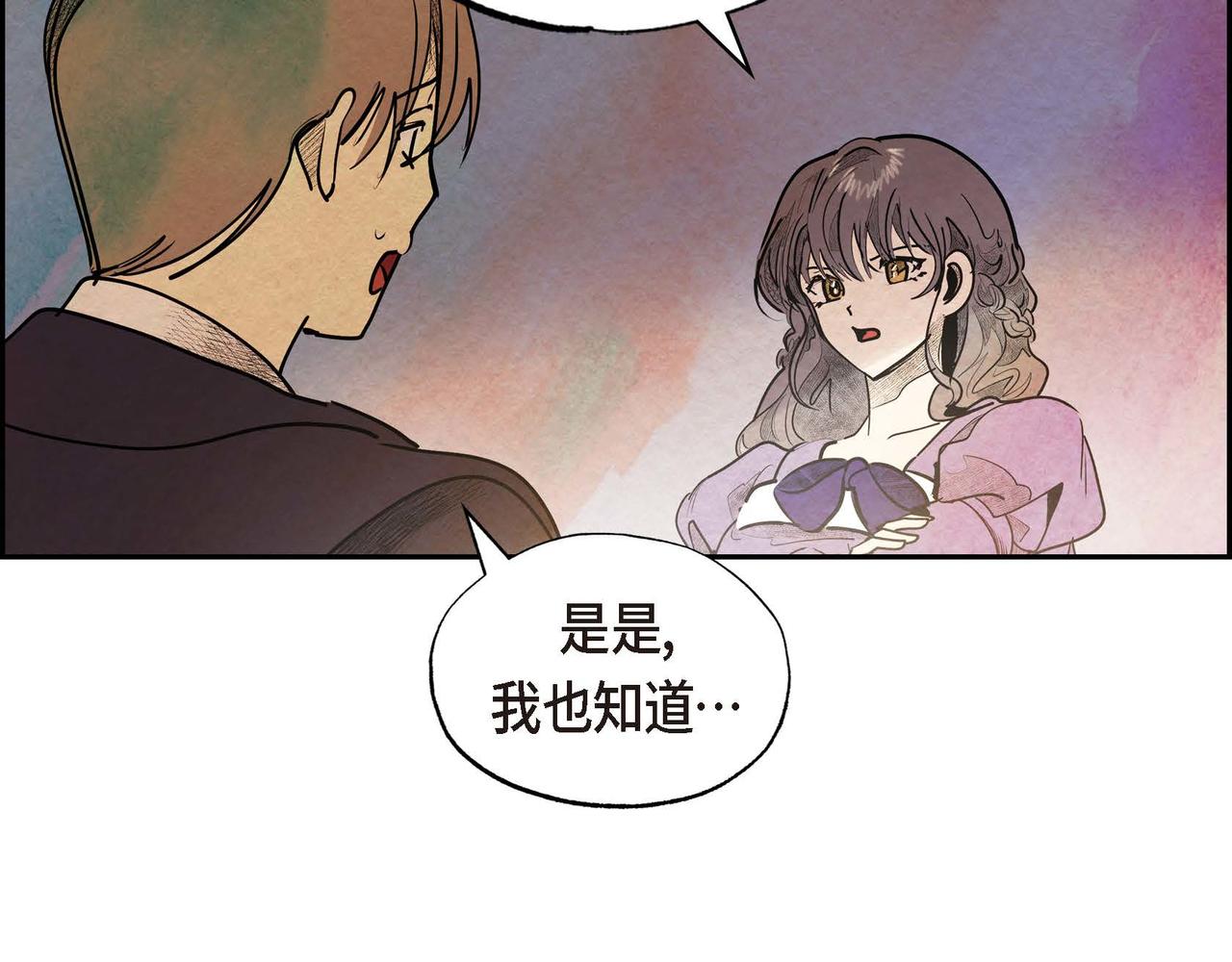 第43话森林遇险5