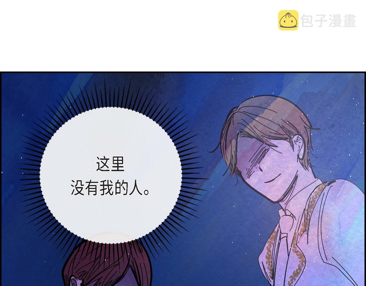 第3话 逃婚30
