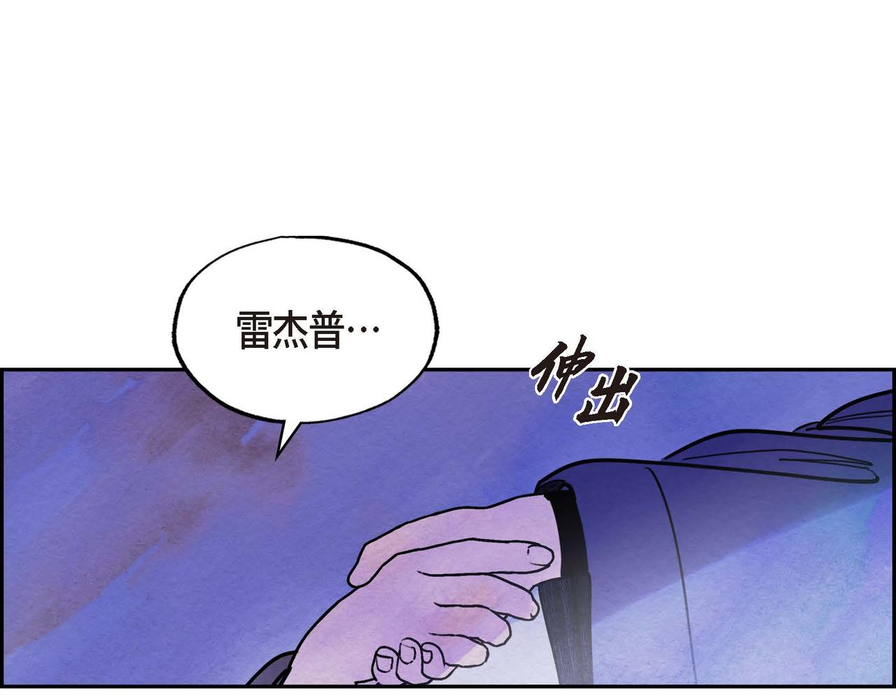 第49话叛逆者4