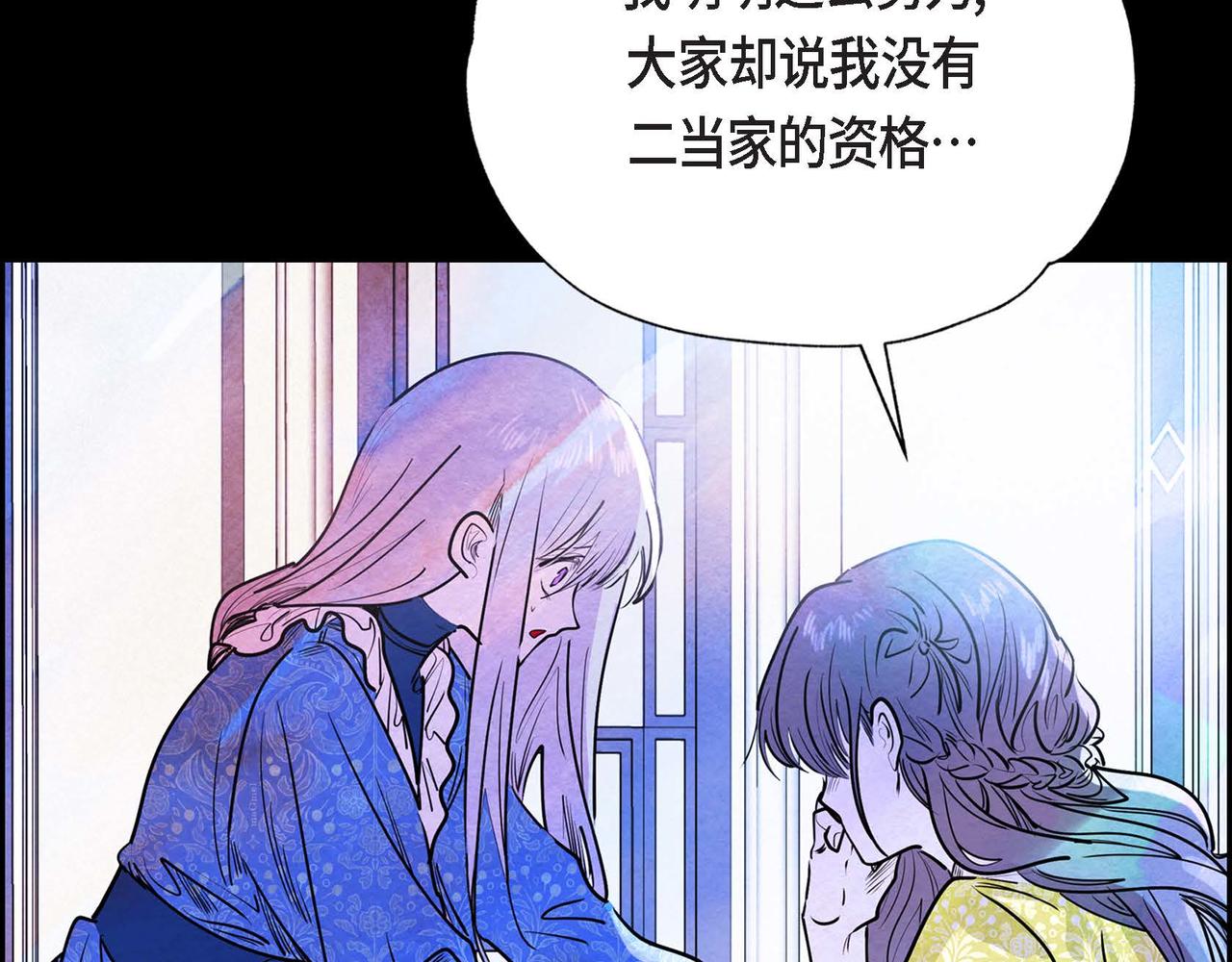 第2话 重生成为恶女135