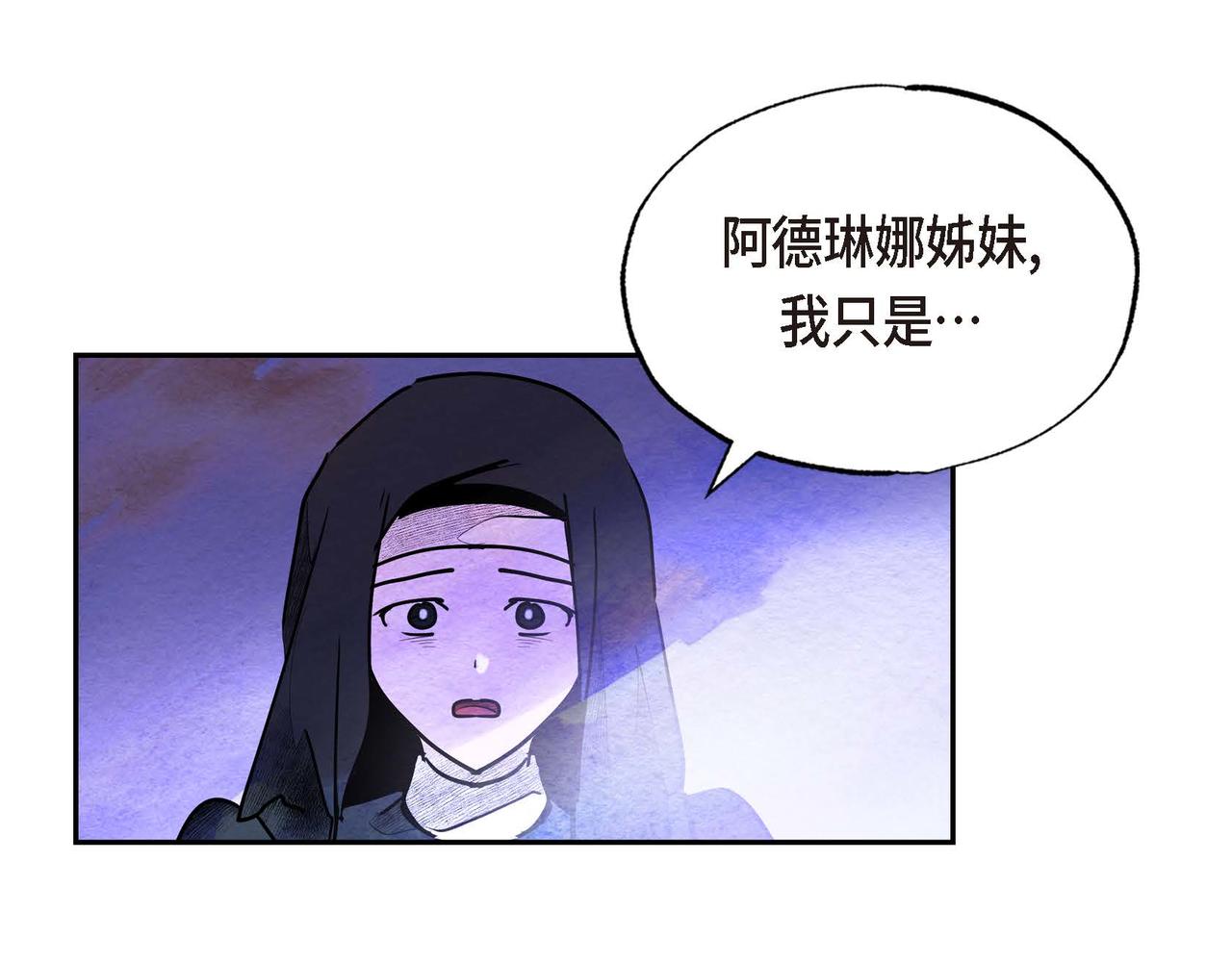 第35话 围剿行动66
