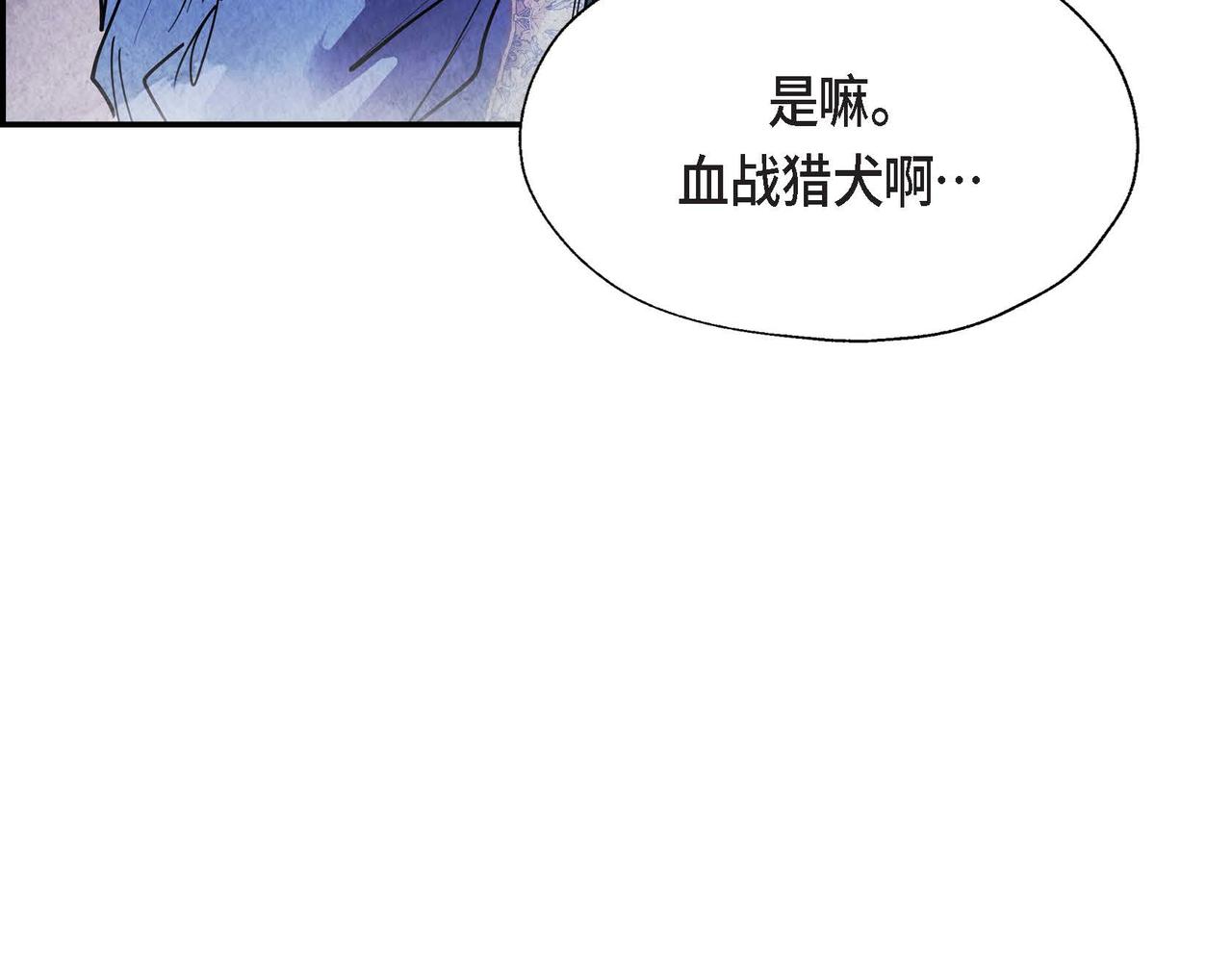 第6话 血战猎犬109